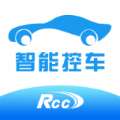 RCC智能控车