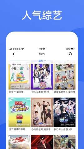 蓝狐影视app免费下载安装官方