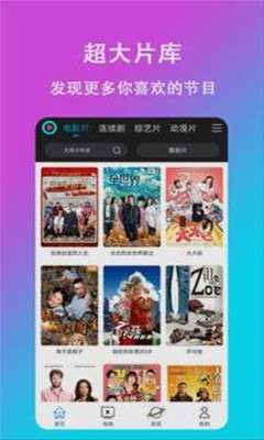 绿巨人黑科技app破解软件无限版