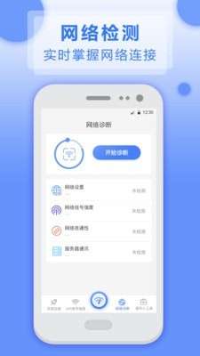 洛里斯全民连WiFi