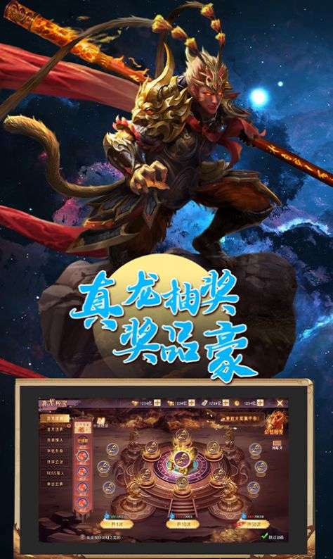 问鼎封神修仙问道手游