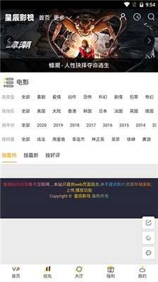 麻豆精品传媒2021app