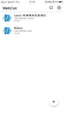 WebCat