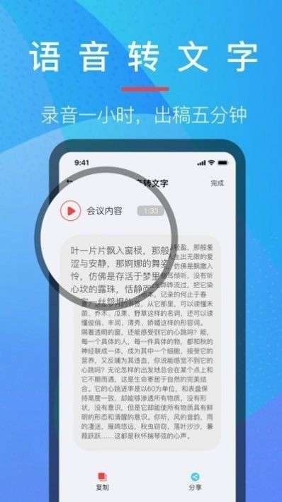 乐乐音乐提取器