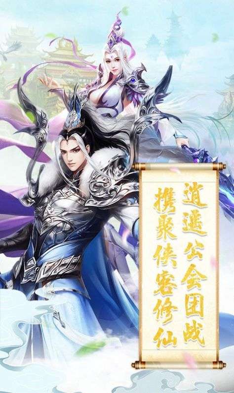 放置封神2神魔仙尊手游