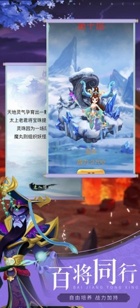 小小女神手游官方版 v1.0