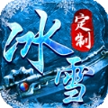 武林争霸冰雪定制版手游安卓版 v1.0.0