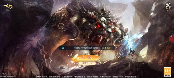 蛮荒争霸手游官方版 v1.0.0