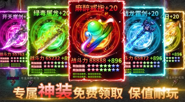 7GM烟花迷失手游官方最新版 v1.1.0