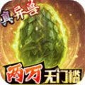 御剑封神录之梦仙界手游安卓官网版 v1.0.6