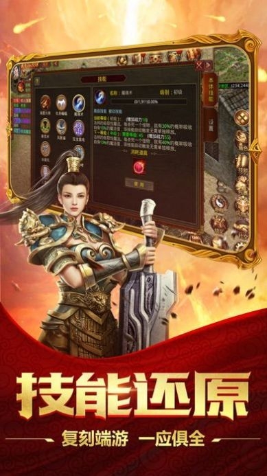 江湖快刀手游官方最新版 v2.1.0