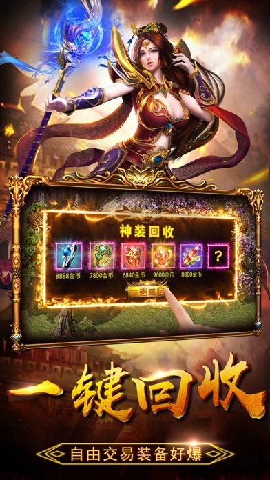 圣悦沉默手游安卓版 v1.1.0