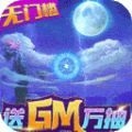 风云七剑之执剑长歌手游官方最新版 v1.2.1