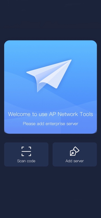 AP network手机版