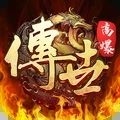 斩魔无双游戏官方版 v1.1.8