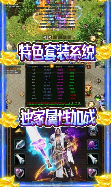 龙之歌冰雪神器版手游官网版 v1.0.0