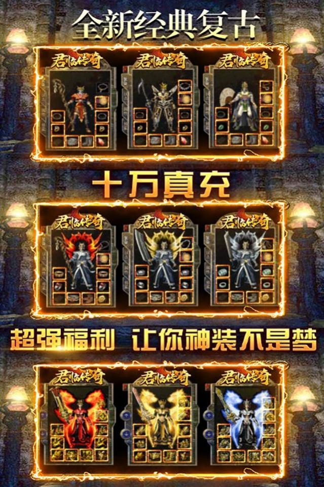 炎黄大陆之决战皇城手游官方安卓版 v1.0.0