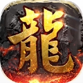 龙承天下打金服手游官方版 v1.0.1.3800