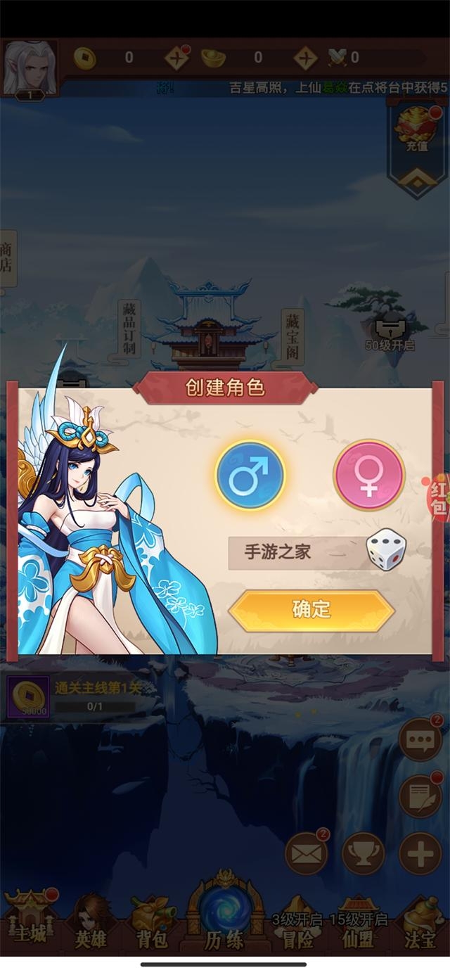 放置王朝手游红包版 v1.4.5