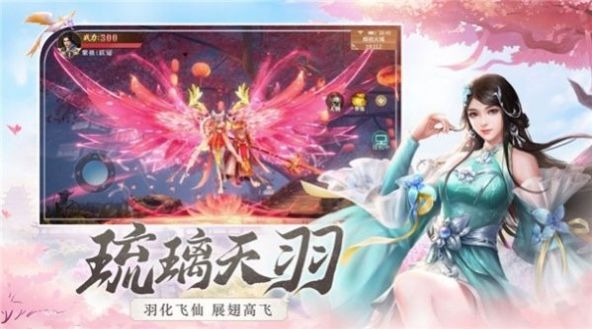 剑雨星灵手游官网版 v1.0