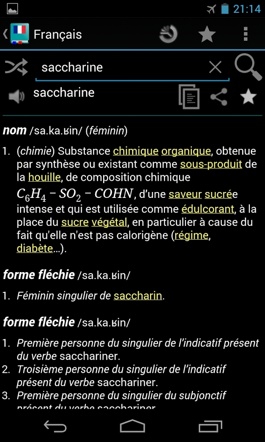 法语字典