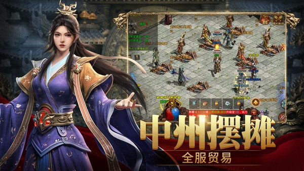 斩魔无双游戏官方版 v1.1.8