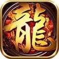 天心幻梦传奇手游官方版 v1.1.0