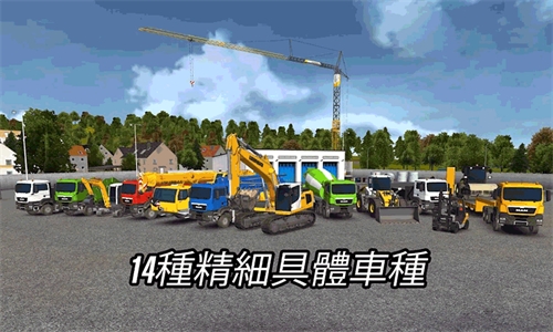 模拟3D特种车