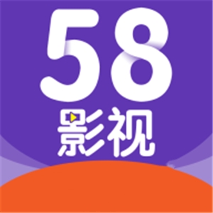 58影视app