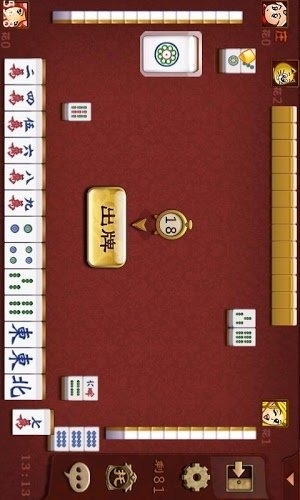 十三水棋牌游戏免费