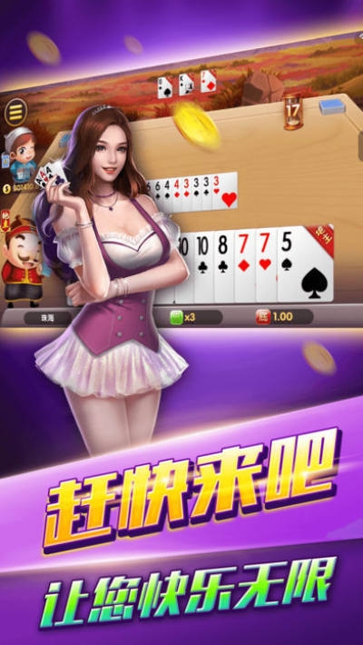 棋牌游戏能赚红包