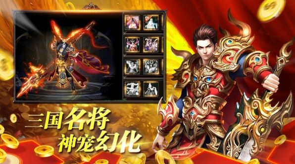 玛法降魔传热血屠龙传奇手游官方安卓版 v1.0.3