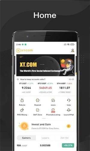 XTCOM交易所官方版