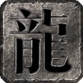 风神斗破大陆手游官网版 v1.2.0