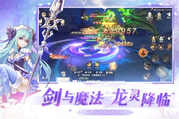 风色传说公测版