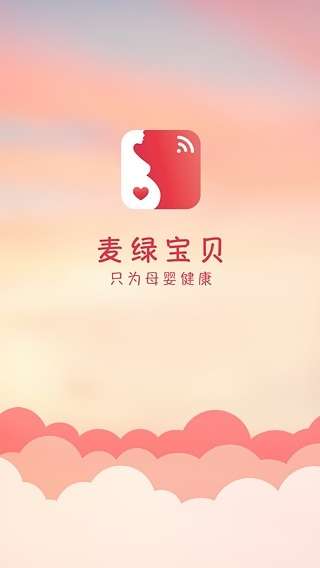 麦绿宝贝