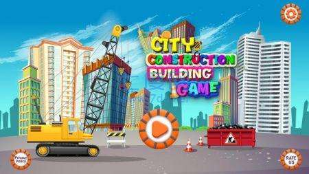 城市建设建造模拟