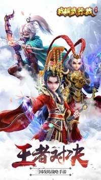 我叫武器战（22个648）