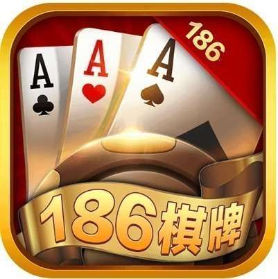 186百信2棋牌