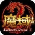 怀旧两职业魔域手游安卓版 v1.0.0