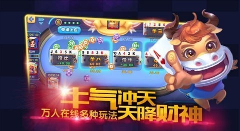 棋牌如意斗地主赢现金