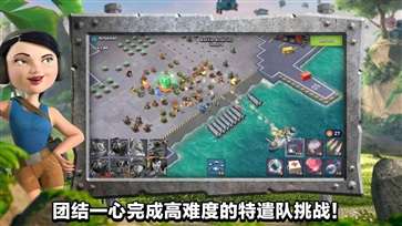 海岛奇兵正版官网版