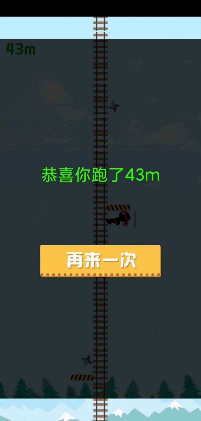 这路好难啊