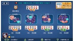 啸娱科技棋牌