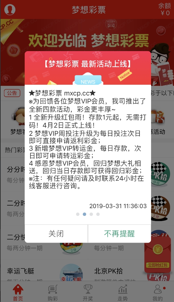 17500乐彩网3d开奖走势图