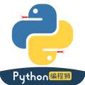 python 中文最新版下载