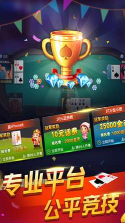 168dfh大富豪棋牌app