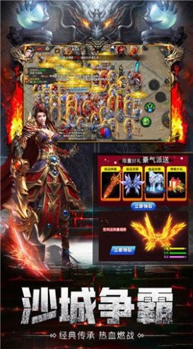 迷失无限刀高爆版传奇手游最新版 v1.1.0