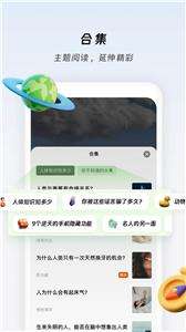 冷知识酱