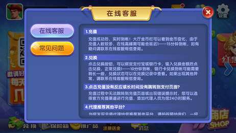 无双棋牌官网版ios